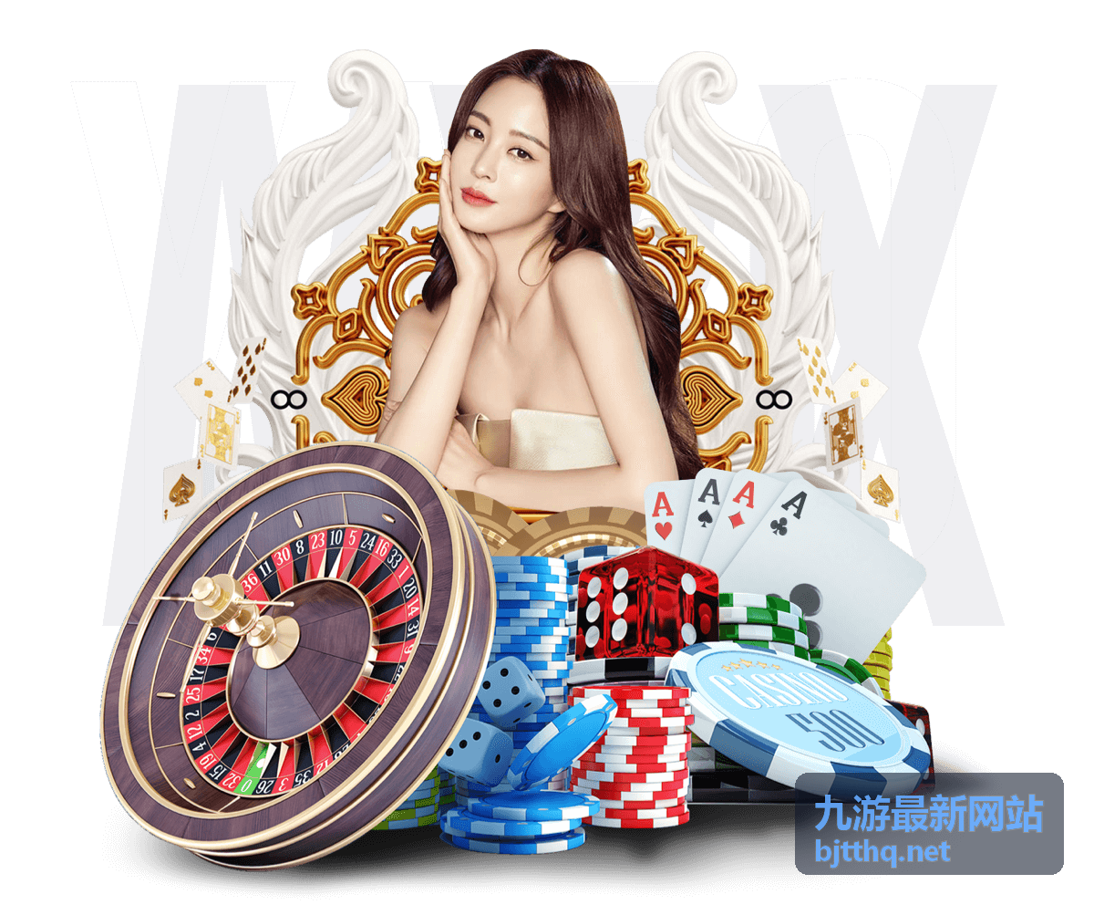九游活动时间与版本入口提示